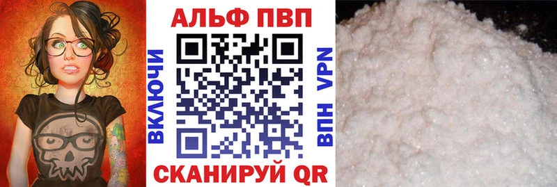 omg ссылка  цена   Соль-Илецк  A-PVP мука 