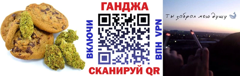 Cannafood конопля  Соль-Илецк 