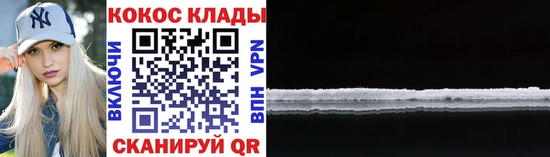 hydra как зайти  цена   Соль-Илецк  COCAIN Эквадор 