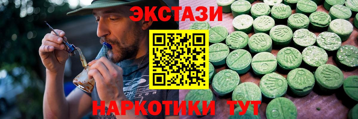 Соль-Илецк  Cocaine  Канабис  Экстази  МЕТАДОН  Вход с VPN  МЕФ   ГАШИШ 