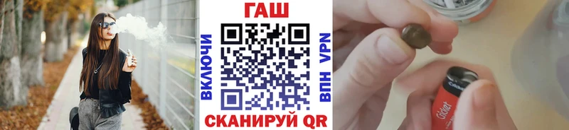 Гашиш Ice-O-Lator Соль-Илецк