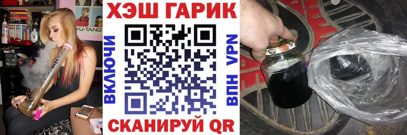 ГАШИШ убойный  Соль-Илецк 