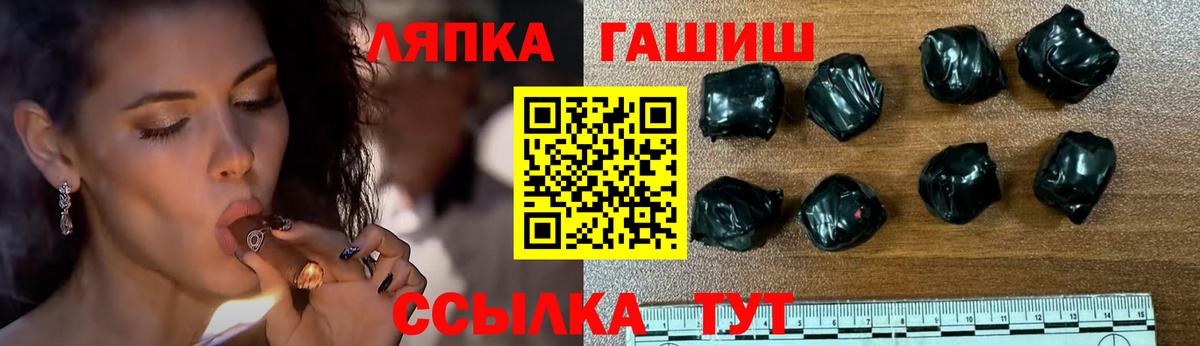 Соль-Илецк  ГАШ AMNESIA HAZE  ГАШИШ Premium  как найти закладки  Вход с VPN 