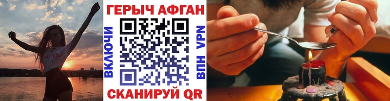закладки  Соль-Илецк  Героин хмурый 