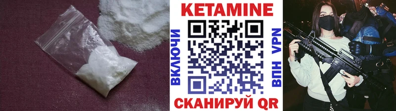 ссылка на мегу вход  наркотики  Соль-Илецк  КЕТАМИН VHQ 