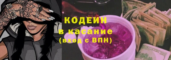 сатива Саяногорск