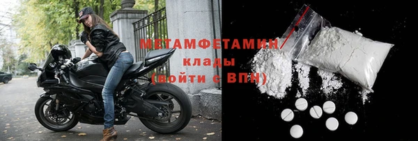 мдпв Сафоново