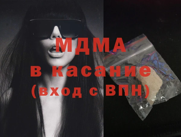 Альфа ПВП Сатка