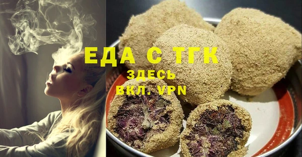 сатива Саяногорск