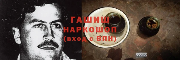 сатива Саяногорск