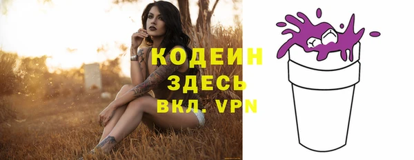 Альфа ПВП Сатка