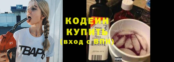 Альфа ПВП Сатка