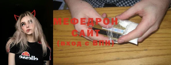 сатива Саяногорск