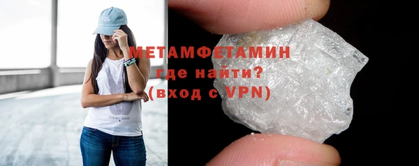 сатива Саяногорск