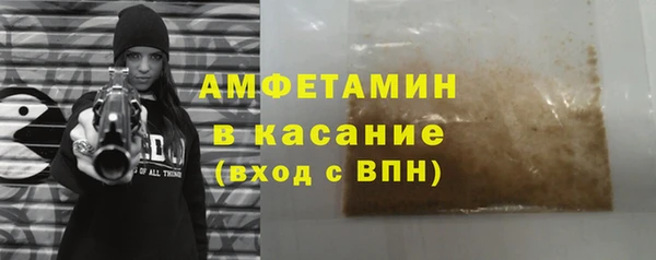 сатива Саяногорск