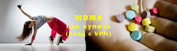 мдпв Сафоново