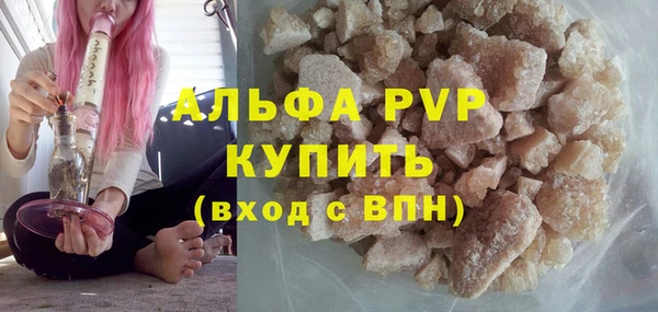 Альфа ПВП Сатка