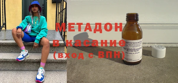 сатива Саяногорск