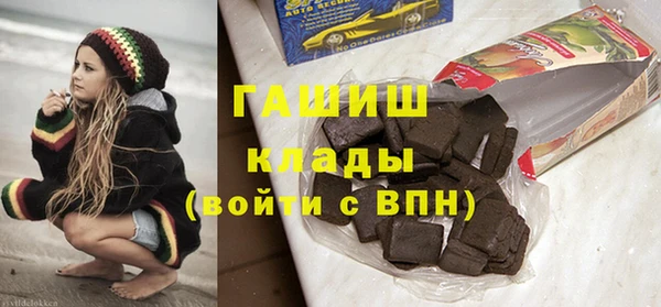 сатива Саяногорск
