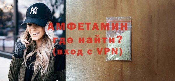 сатива Саяногорск