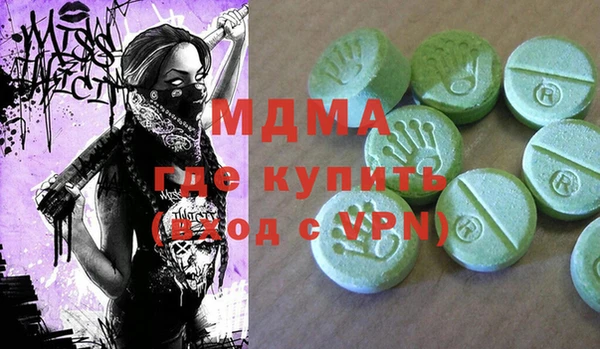 Альфа ПВП Сатка