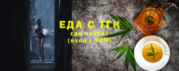 сатива Саяногорск