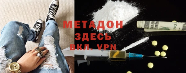 сатива Саяногорск