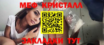 тгк Канаш