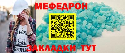 соль курить ск Камышлов