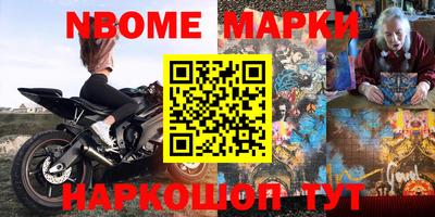 тгк Канаш