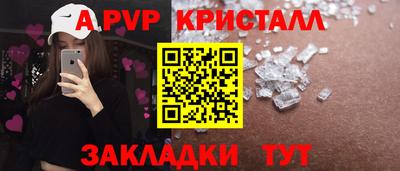 мдпв Кандалакша