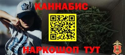 тгк Канаш