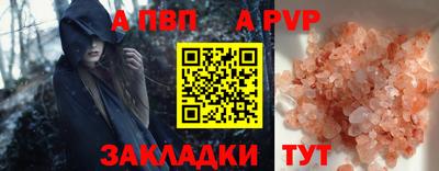 тгк Канаш