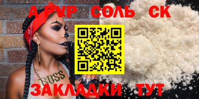 тгк Канаш
