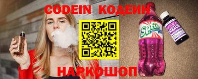 тгк Канаш