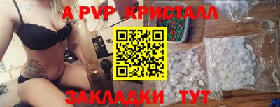 мдпв Кандалакша