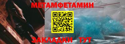 тгк Канаш