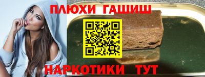тгк Канаш