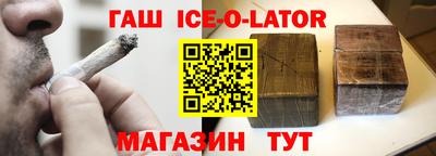тгк Канаш
