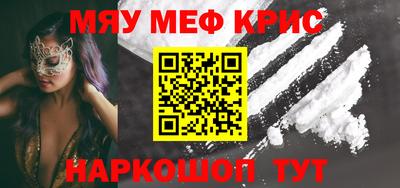 соль курить ск Камышлов