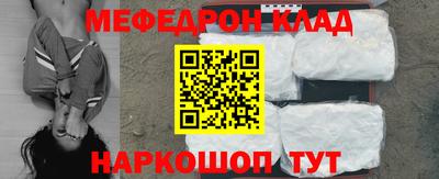 соль курить ск Камышлов