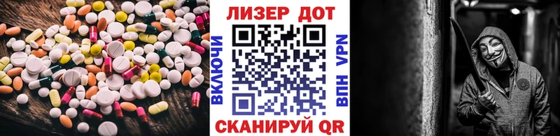 ЛСД экстази кислота  Соль-Илецк 
