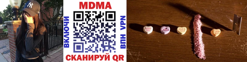 блэк спрут как войти Соль-Илецк MDMA VHQ