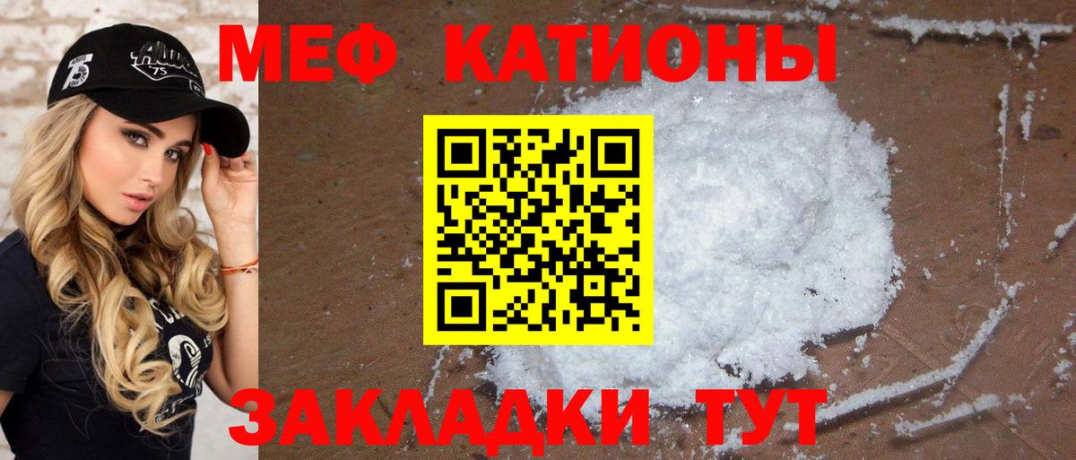 МЕФ  Соль-Илецк