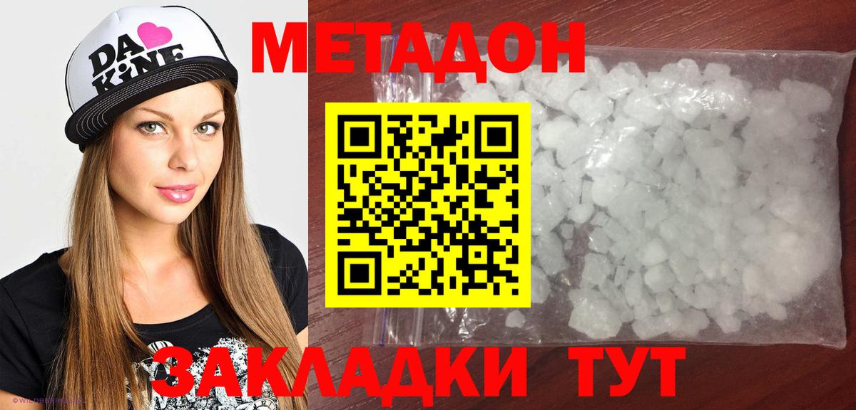 A-PVP Соль-Илецк