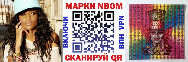 это официальный сайт  Соль-Илецк  Марки 25I-NBOMe 1,8мг 