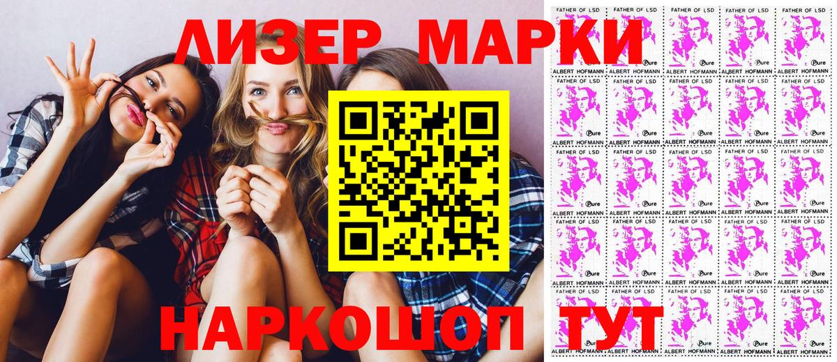купить  сайты  Марки NBOMe 1,8мг  Вход с VPN  Соль-Илецк  Марки NBOMe 1,8мг 