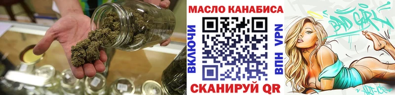 ОМГ ОМГ   Соль-Илецк  Дистиллят ТГК гашишное масло 
