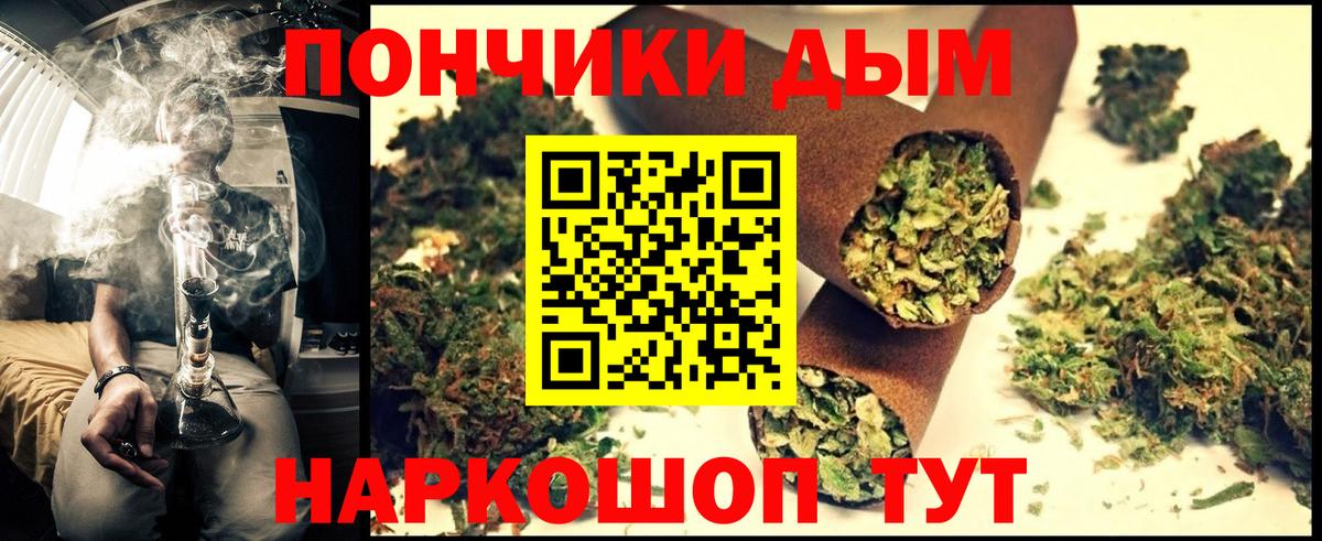Соль-Илецк  Марихуана LSD WEED  Канабис индика  Вход с VPN  Канабис марихуана 
